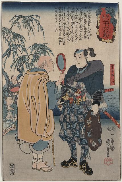 Un homme regarde un samouraï au travers d'une loupe.